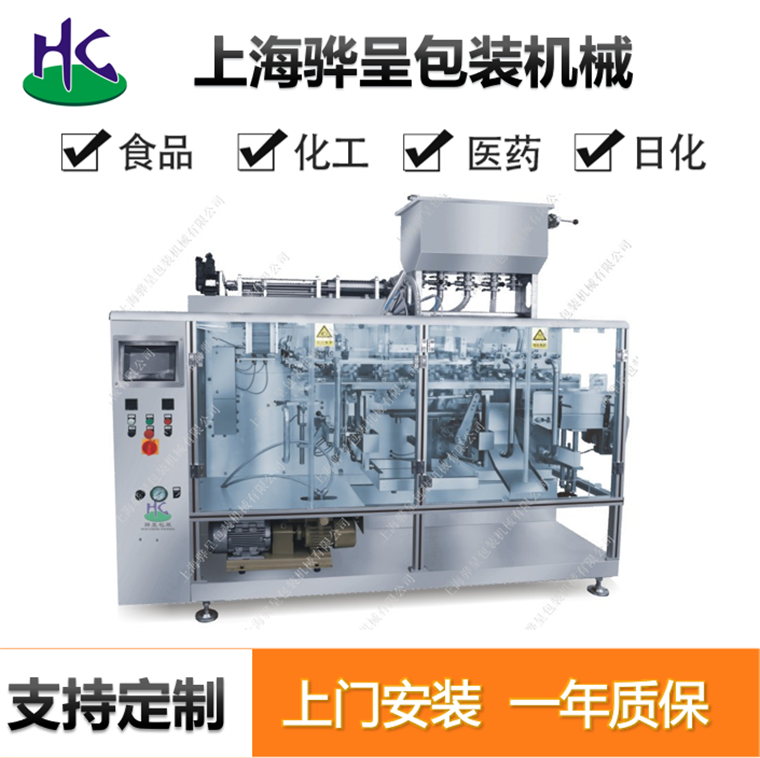 如何做好沙棘包裝機(jī)的保養(yǎng)工作？這些方面要做好！(圖1)