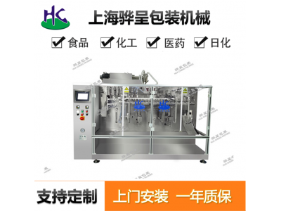 保健品包裝機(jī)是怎樣運(yùn)行的？
